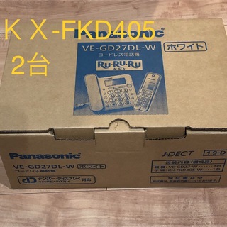 Panasonic - Panasonic コードレス 電話機 子機2台 KX-FKD405の通販 by