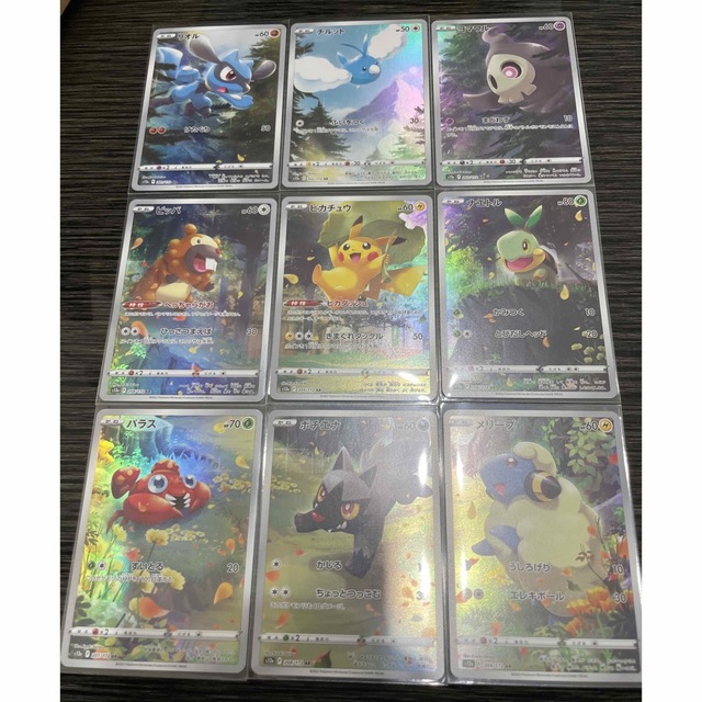 ポケモン - ポケモンカードVSTARユニバース AR9枚セット 自引き美品