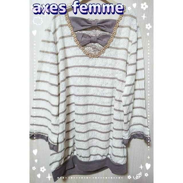 axes femme(アクシーズファム)のアクシーズ　ボーダー　レース　刺繍　バックリボン　配色　可愛い　トップス レディースのトップス(シャツ/ブラウス(長袖/七分))の商品写真