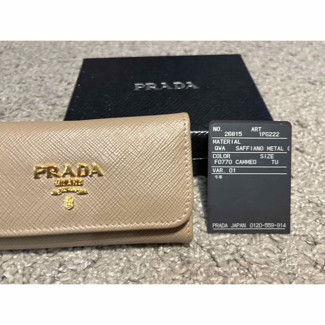 PRADA キーケース