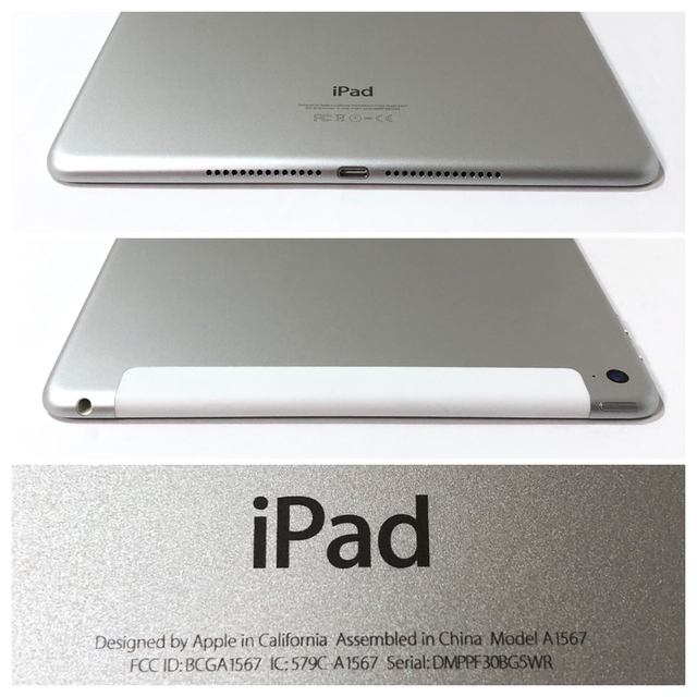 iPad Air2 16GB  wifi+セルラーモデル　管理番号：0859