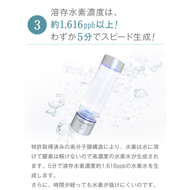 lovin551様専用】ドクター水素ボトル(水素ガス水素吸入器) | mobel.com.mx
