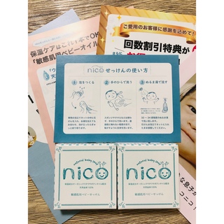 エレファントアント(elephantant)のnico soap natural baby soap nico 敏感肌用ベビ(ボディソープ/石鹸)
