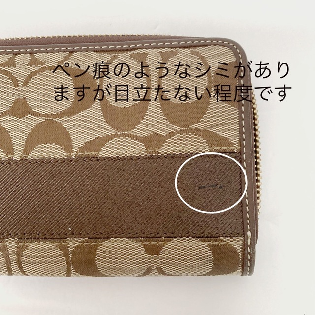 COACH(コーチ)の美品♡ コーチ COACH シグネチャー ラウンドジッパー 長財布 レディースのファッション小物(財布)の商品写真