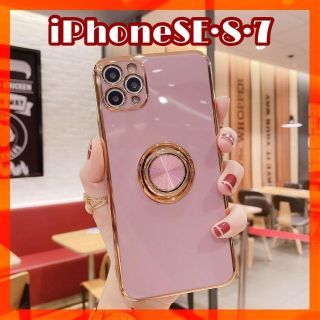 iPhoneSE・8ケース スマホカバー パープル リング 高級 かわいい 韓国(iPhoneケース)