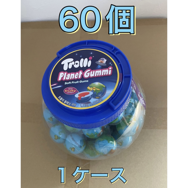 TROLLI 地球グミ 60個食品/飲料/酒