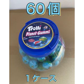 TROLLI 地球グミ 60個(菓子/デザート)