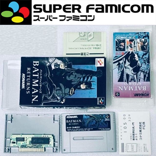 superfamicomBATMAN RETURNS バットマン リターンズ [スーパーファミコン]