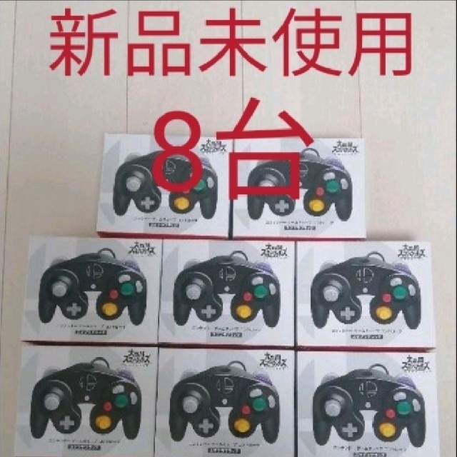 新品ニンテンドー ゲームキューブコントローラー スマブラブラック8個