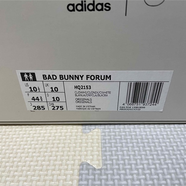 adidas(アディダス)の新品未使用品 Bad Bunny adidas Forum Low 28.5㎝ メンズの靴/シューズ(スニーカー)の商品写真