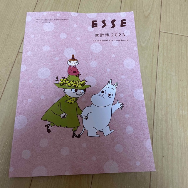 MOOMIN(ムーミン)のESSE家計簿2023 エンタメ/ホビーの本(住まい/暮らし/子育て)の商品写真