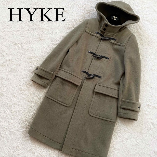 希少カラー HYKE ハイク ダッフルコート ウールコート おてごろ価格