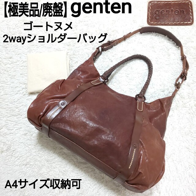 【極美品/廃盤】genten ゴートヌメ 2wayショルダーバッグ 山羊革 | フリマアプリ ラクマ