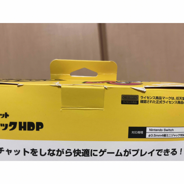 任天堂(ニンテンドウ)のエンペラフックHDP スプラトゥーン2 ヘッドセット スマホ/家電/カメラのオーディオ機器(ヘッドフォン/イヤフォン)の商品写真