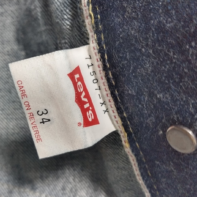 Levi's - 90s リーバイス 71507 J02刻印 デニムジャケット 2nd Levi's - 90s リーバイス 71507 J02刻印 デニムジャケット 2nd