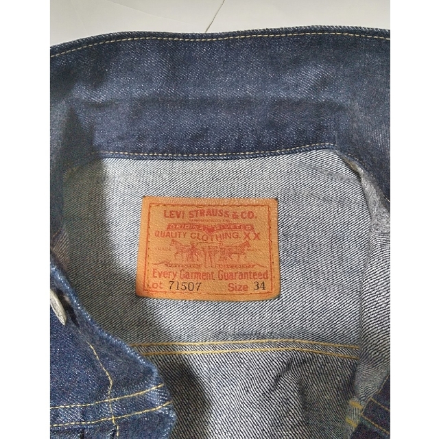 Levi's - 90s リーバイス 71507 J02刻印 デニムジャケット 2nd Levi's - 90s リーバイス 71507 J02刻印 デニムジャケット 2nd