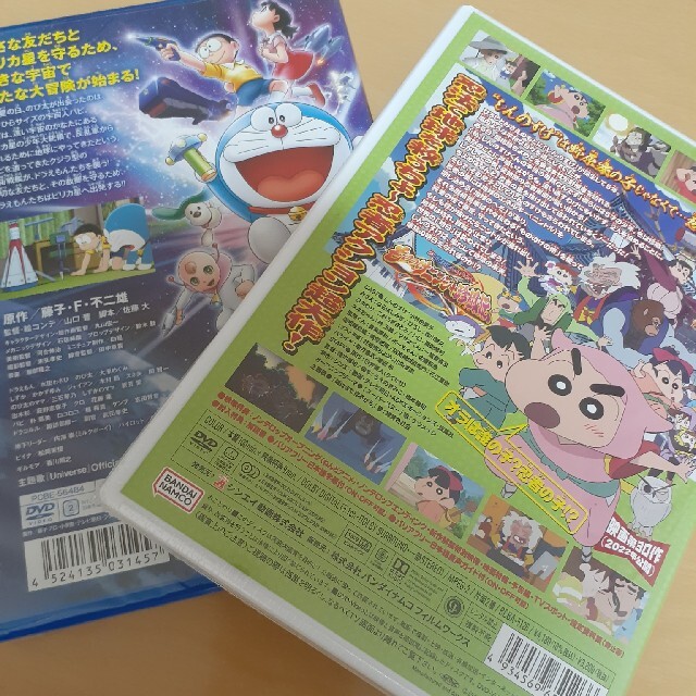 みのさま専用DVD