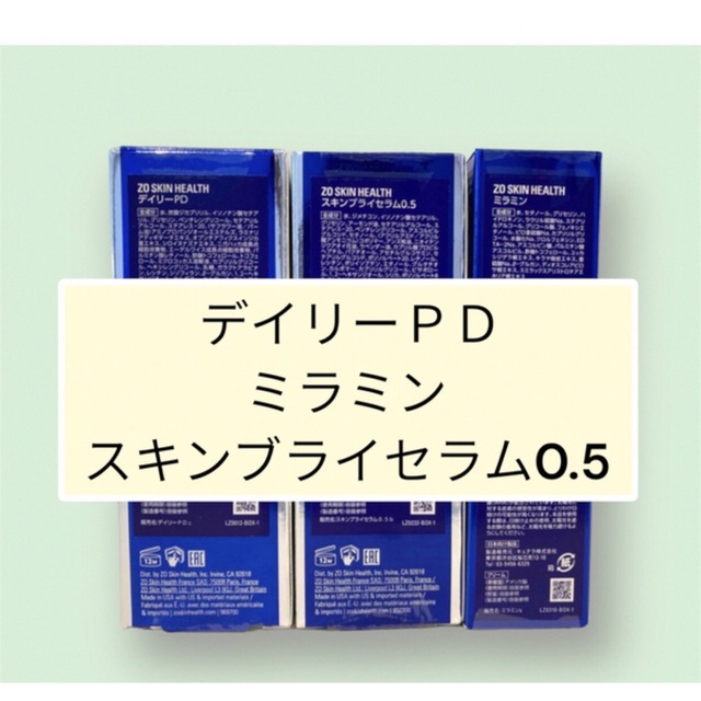 デイリーPD ミラミン スキンブライセラム0.5 ミラミン xvxOnjGp4z
