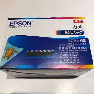 エプソン(EPSON)のエプソン インク KAM-6CL カメ EP-881Aシリーズ 6色(その他)