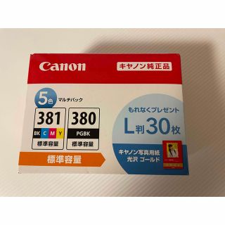 キヤノン(Canon)のキヤノン 純正インクタンク BCI-381+380/5MP(1コ入)(その他)