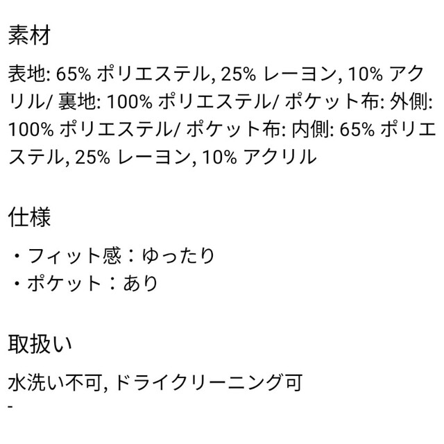 専用★ユニクロ　フーデッドショートコート　XL