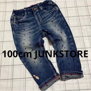 ジャンクストアー(JUNK STORE)の100cm ジャンクストア　ドットデニム(パンツ/スパッツ)