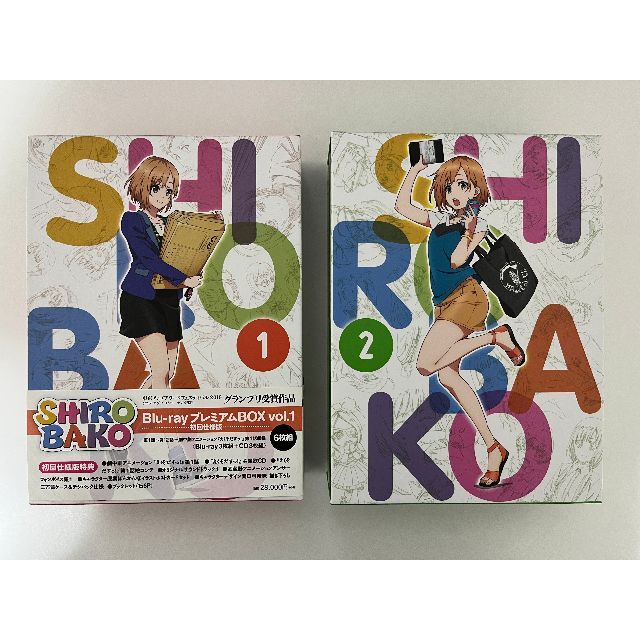 SHIROBAKO Blu-ray プレミアム BOX Vol.1,2DVD/ブルーレイ