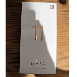 アンドロイド(ANDROID)の【中古美品】Xiaomi mi11 lite 5G トリュフブラック(スマートフォン本体)