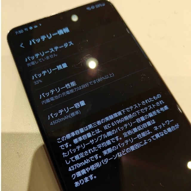 SAMSUNG(サムスン)のGalaxy S20＋128 GB ドコモ SC-52A SIMフリー スマホ/家電/カメラのスマートフォン/携帯電話(スマートフォン本体)の商品写真