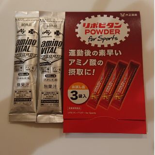 アジノモト(味の素)の【クーポン消化】リポビタンPOWDER for Sports&アミノバイタル(アミノ酸)