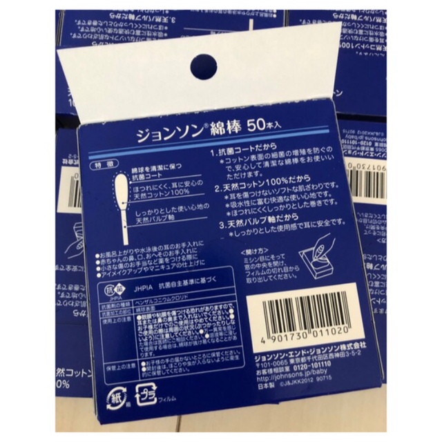 ★新品★綿棒　50本入×4箱 キッズ/ベビー/マタニティの洗浄/衛生用品(綿棒)の商品写真