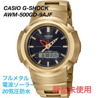 ジーショック(G-SHOCK)のCASIO G-SHOCK AWM-500GD-9AJF フルメタルゴールド(腕時計(アナログ))