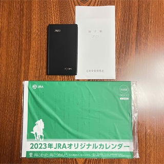 JRAカレンダー 手帳 2023(カレンダー/スケジュール)