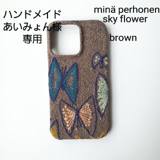 ミナペルホネン(mina perhonen)のミナペルホネン　スカイフラワー　スマホケース(スマホケース)