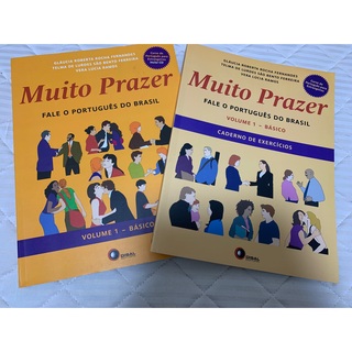Muito Prazer Básico ブラジルポルトガル語　テキスト＆問題集(語学/参考書)