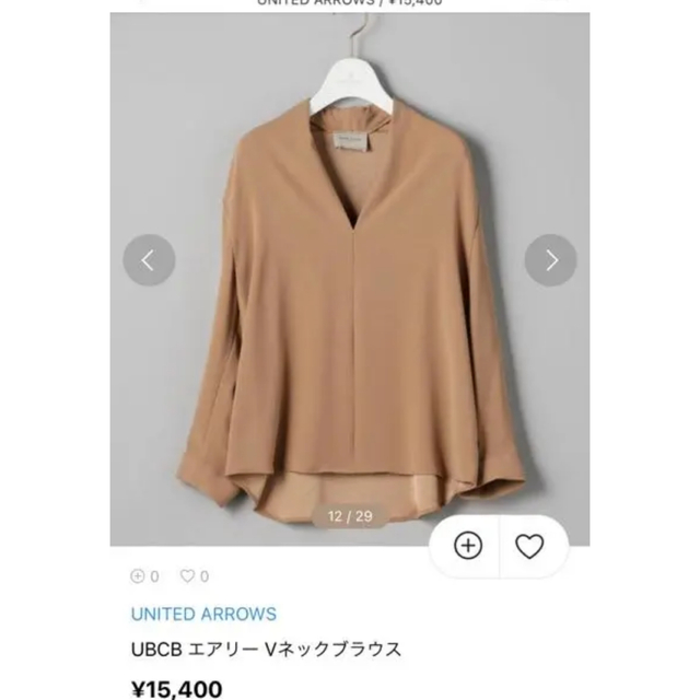 UNITED ARROWS(ユナイテッドアローズ)のユナイテッドアローズ　カットソー レディースのトップス(シャツ/ブラウス(長袖/七分))の商品写真