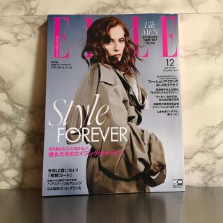 エル(ELLE)のELLE 2022年 12月号(ファッション)