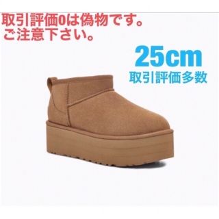 アグ(UGG)のUGG CLASSIC ULTRA MINI PLATFORM(ブーツ)