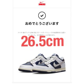 NIKE - NIKE SB Dunk Low HUF NY 26.5cmの通販 by シバイヌ｜ナイキ