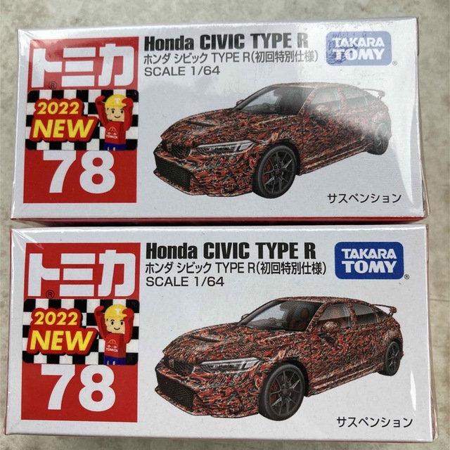 トミカ 初回特別仕様 シビック TYPE R - 通販 - toptelha.net.br