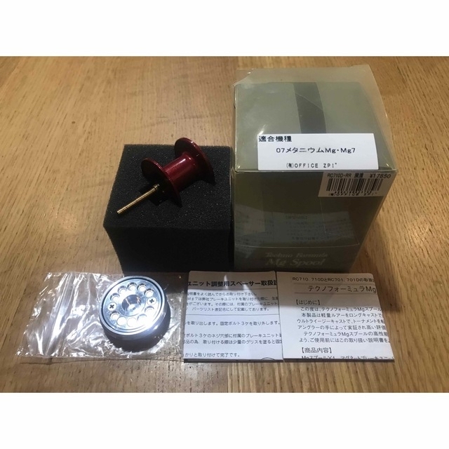 人気提案 激レア 07 メタニウム mg 用 左右共通 zpi マグネット