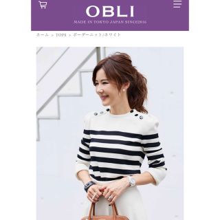 オブリ(OBLI)のOBLI ボーダーニット　完売品　美品(ニット/セーター)