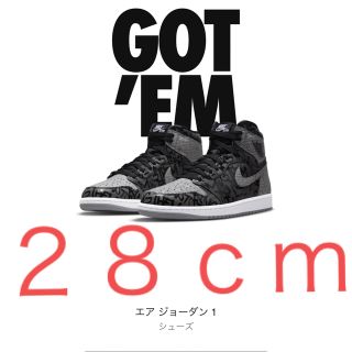 ナイキ(NIKE)のナイキ エアジョーダン1 ハイ OG "リベリオネア"(スニーカー)