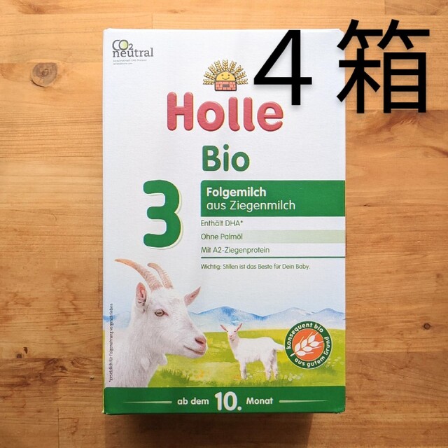 Holle ホレ オーガニック ヤギ 粉ミルク Step3 400g 4箱 授乳/お食事
