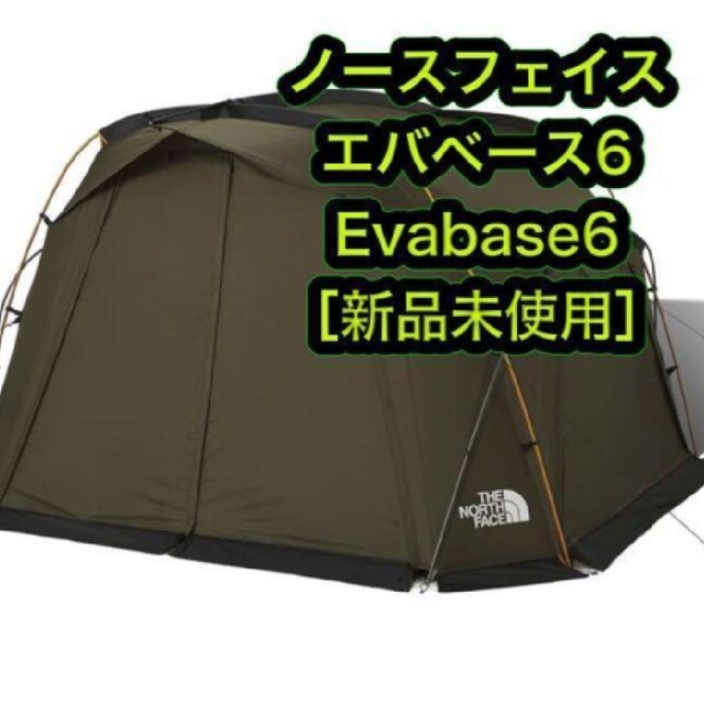 収納サイズTHE NORTH FACE ノースフェイスEvabase6　エバベース6新品未