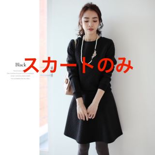 トッコクローゼット(TOCCO closet)の幾何学模様キルティング柄セットアップ（裏起毛タイプ） (ひざ丈スカート)