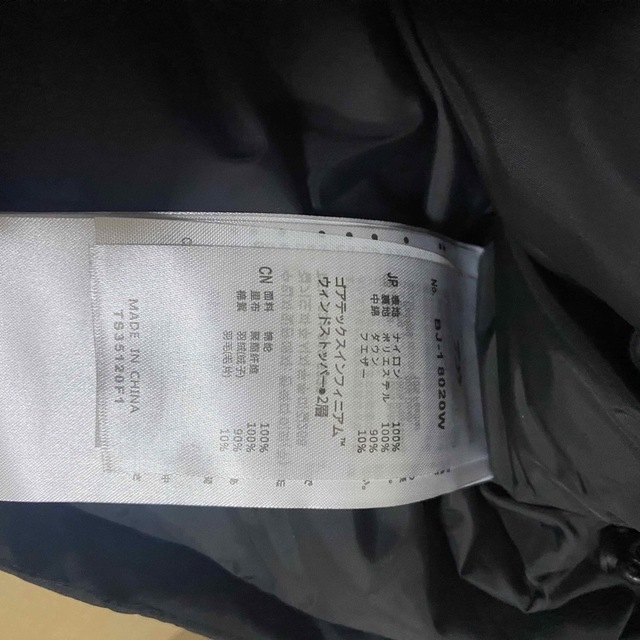 DAIWA(ダイワ)のDAIWA PIER39 GORE-TEX ダウンジャケット XLサイズ メンズのジャケット/アウター(ダウンジャケット)の商品写真