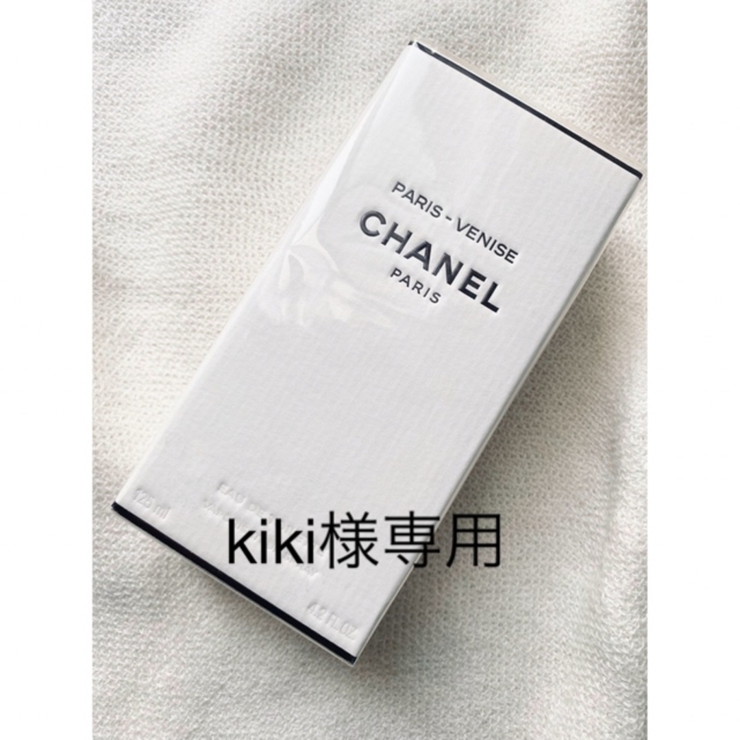 パリ ヴェニス オードゥ トワレット(ヴァポリザター) 125ml-