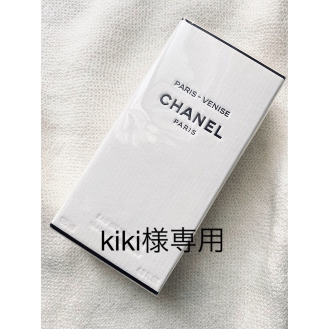 CHANEL(シャネル)のパリ ヴェニス オードゥ トワレット(ヴァポリザター) 125ml コスメ/美容の香水(香水(女性用))の商品写真