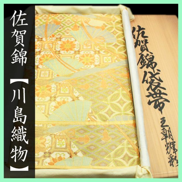 約28㍉縦Jasminemさま売約済み　帯留め〈monotone市松〉